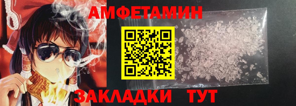 АМФ Premium Лабытнанги
