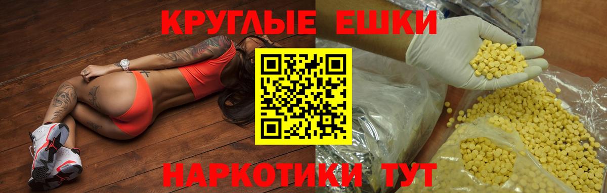 Сколько стоит  Канабис  Лабытнанги  Героин  APVP СК   ГАШИШ  МЕФ кристаллы  Вход с VPN 