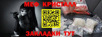 винт Изобильный