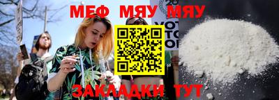 мдма Жуковский