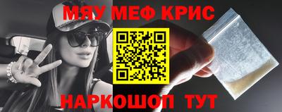 мдма Жуковский