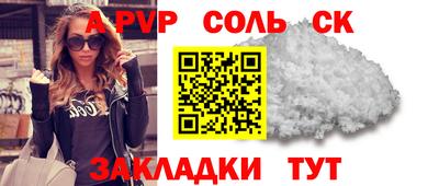 меф VHQ Заволжье