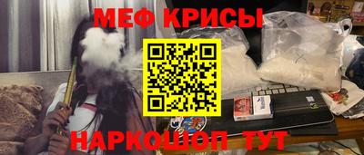 меф VHQ Заволжье