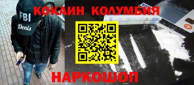 мдма Жуковский