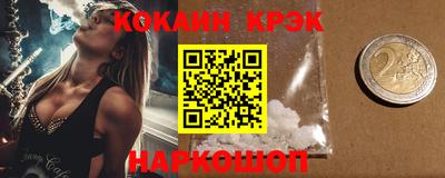 мдма Жуковский