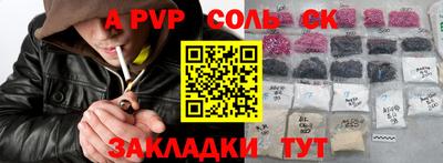 2c-b Заводоуковск