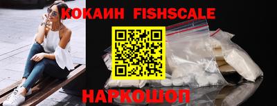 меф VHQ Заволжье