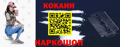 меф VHQ Заволжье