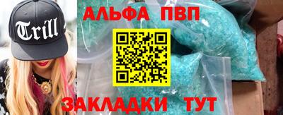 меф VHQ Заволжье
