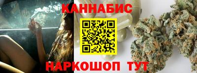 меф VHQ Заволжье