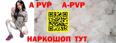 меф VHQ Заволжье