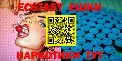 мдма Жуковский