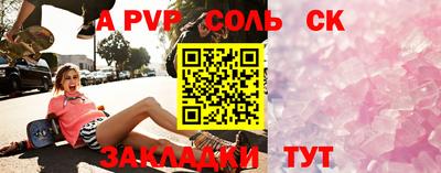 меф VHQ Заволжье