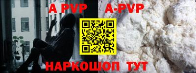 меф VHQ Заволжье