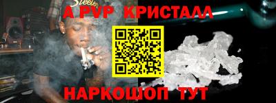 мдма Жуковский
