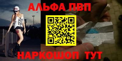 мдма Жуковский