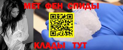 меф VHQ Заволжье