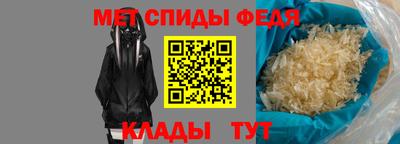 меф VHQ Заволжье