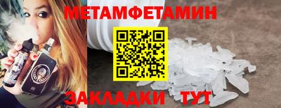 меф VHQ Заволжье