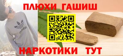 мдма Жуковский