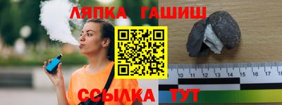 меф VHQ Заволжье