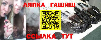меф VHQ Заволжье