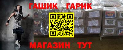 мдма Жуковский
