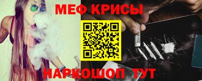 мдма Жуковский