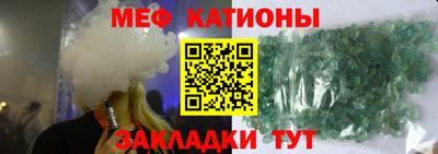 мдма Жуковский