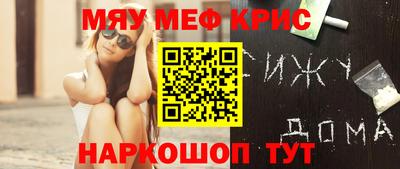 2c-b Заводоуковск