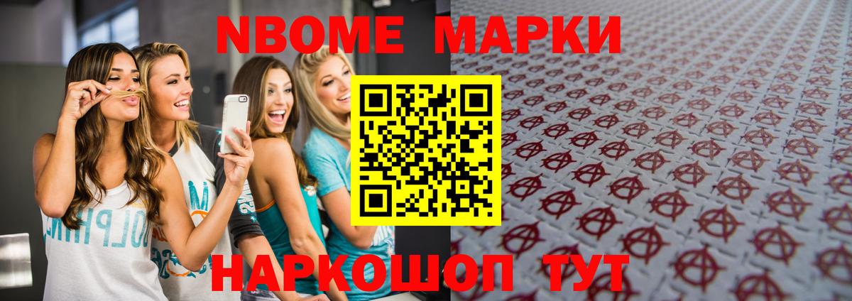 Лабытнанги  ЛСД экстази кислота  Вход с VPN  LSD-25 экстази ecstasy 