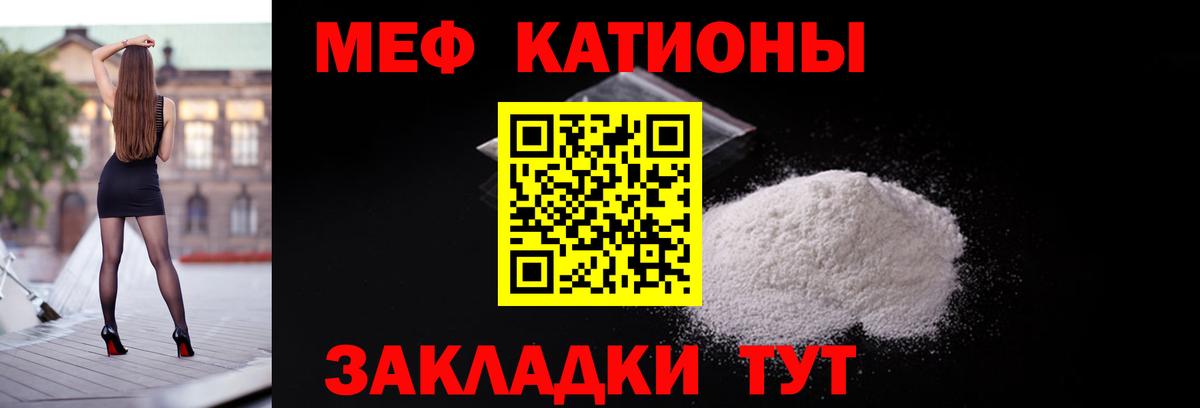 ГЕРОИН Лабытнанги
