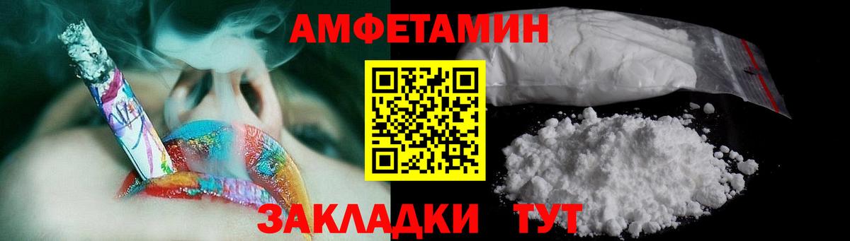 Первитин кристалл Лабытнанги