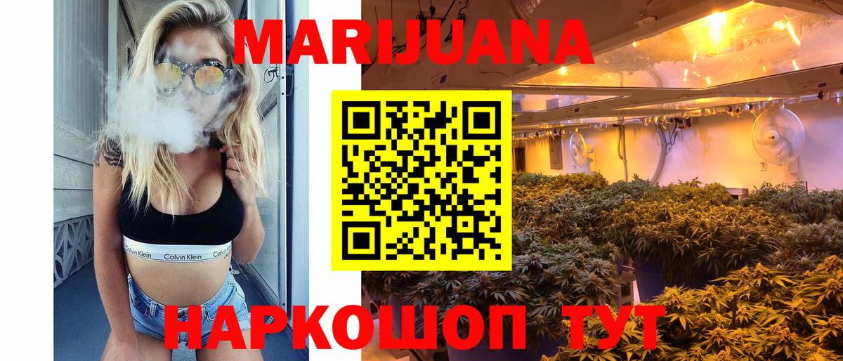 Канабис SATIVA & INDICA  Вход с VPN  МАРИХУАНА Amnesia  Конопля AK-47  Лабытнанги 